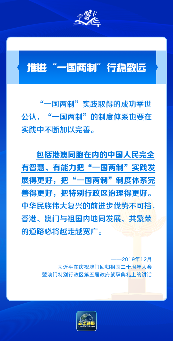 澳门免费精准资料——解析与落实精选解析