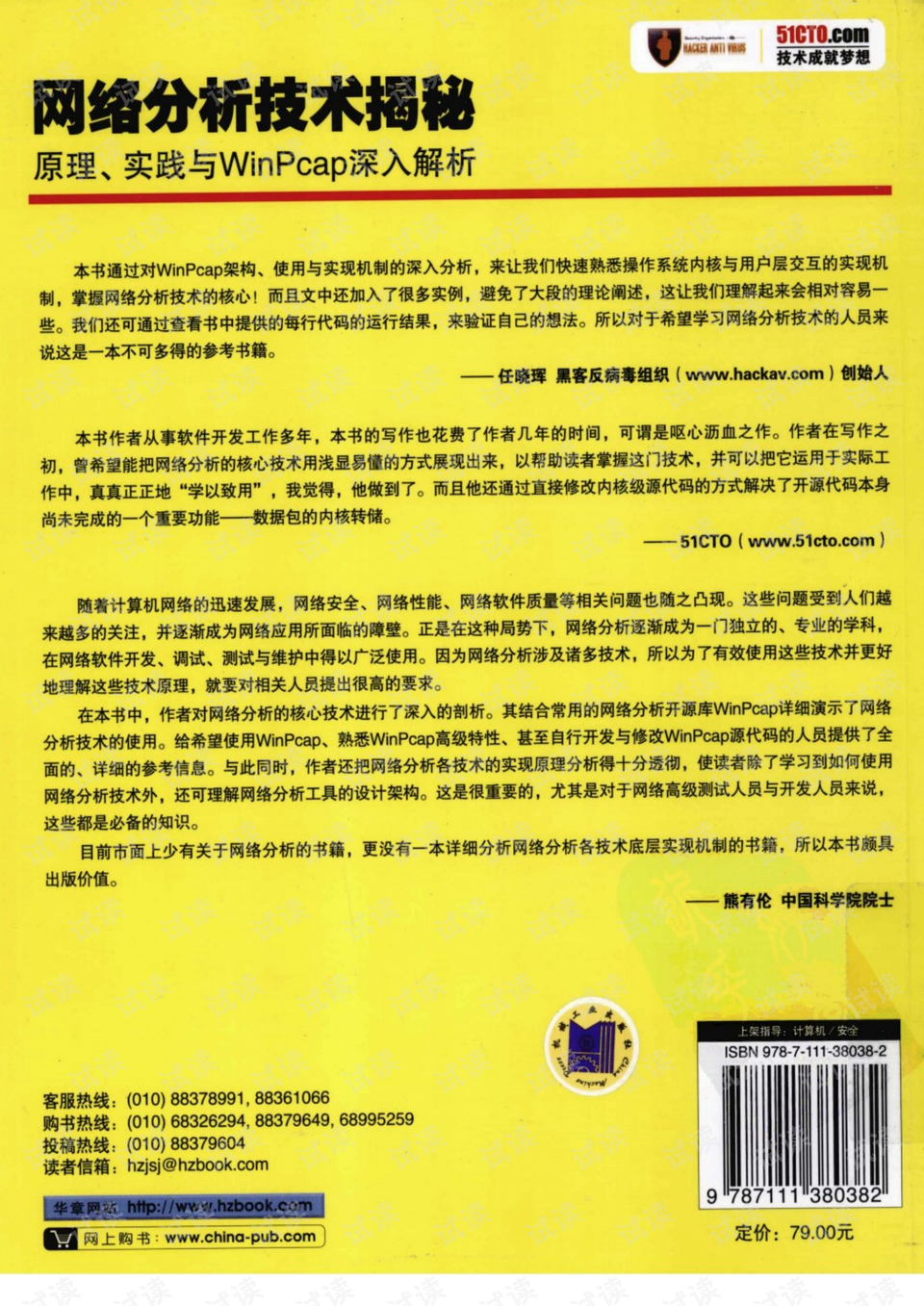 解析落实管家婆必开一肖之77778888的独特策略