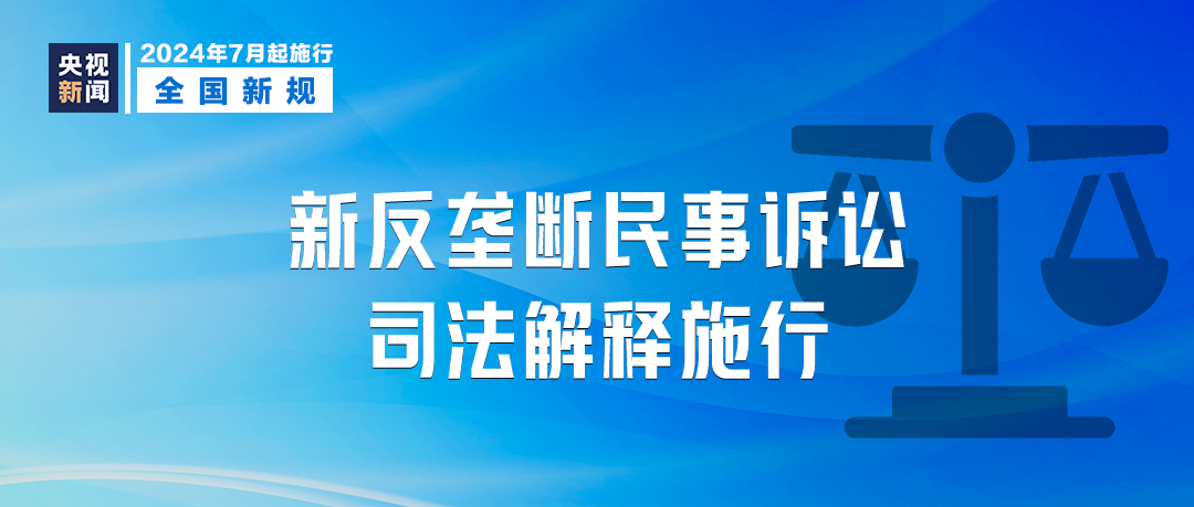 新澳内部一码精准公开，犯罪行为的解析与落实防范策略