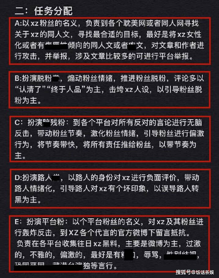 关于澳门管家婆三肖的解析与落实策略（精选版）——以XXXX年的视角