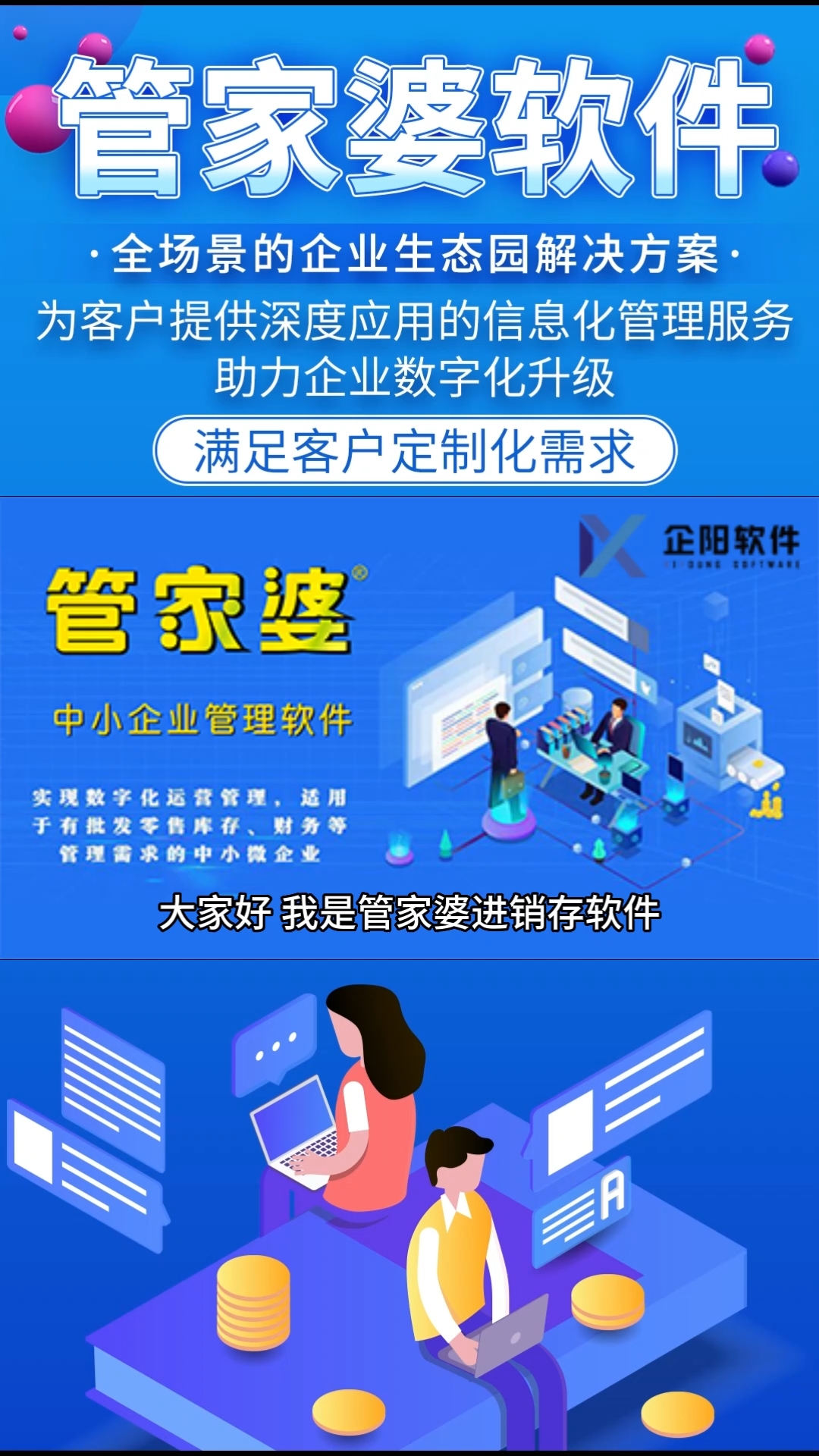 管家婆一肖一码，揭秘精选解析与落实之道