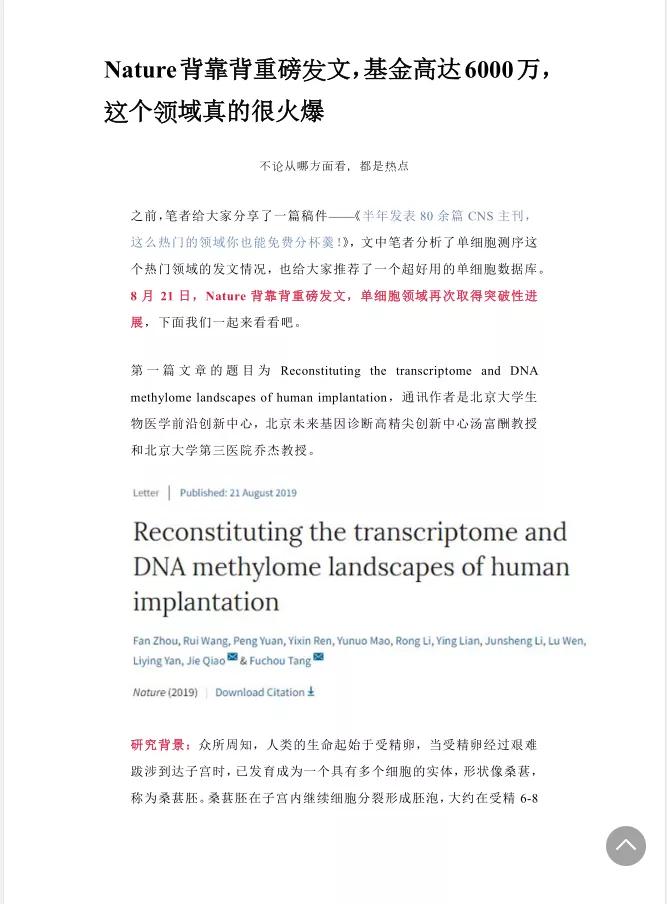 关于香港资料免费大全最新版下载的文章解析与落实精选解释