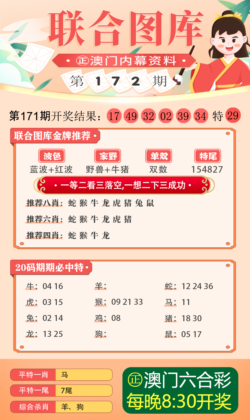 探索49图库-资料中心，精选解释解析与落实之道