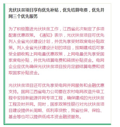 新澳精准资料，精选解释解析与落实策略