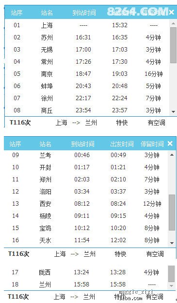 新奥天天免费资料单双中特，精选解析与落实策略