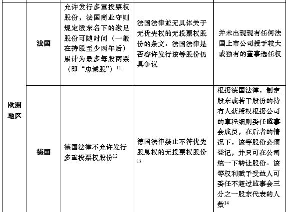 香港今晚必开一肖——精选解释解析落实