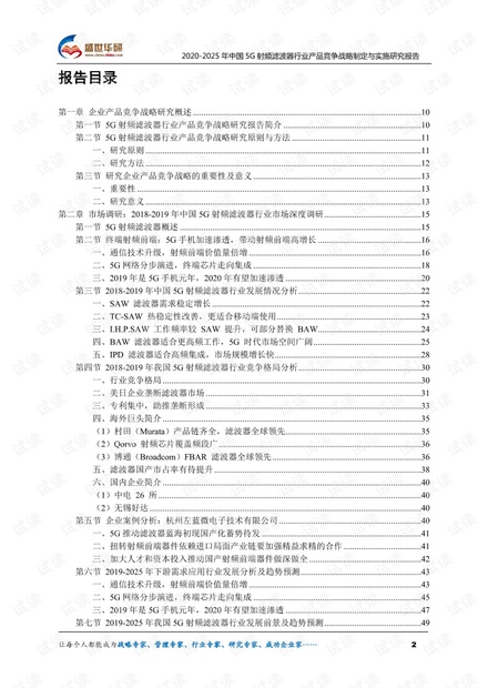 WW77766开奖记录，精选解释解析与落实策略