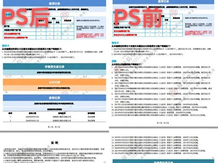 管家婆一票一码，济南地区精选解析与落实策略