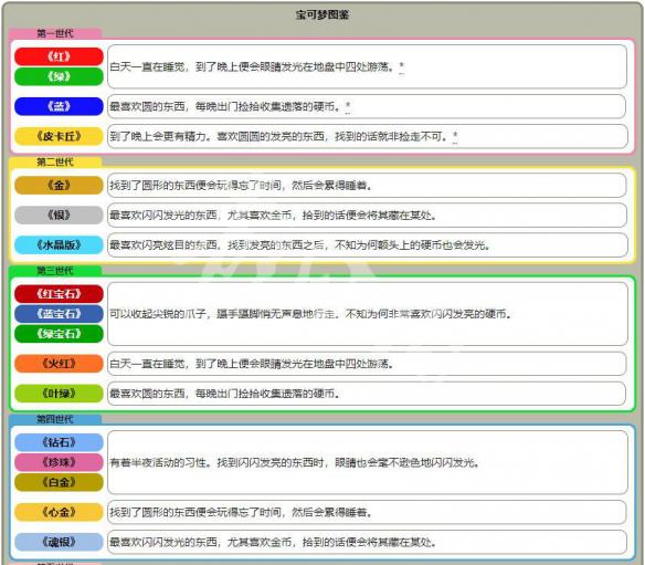 新澳天天开奖资料大全旅游团，解析与落实精选解析