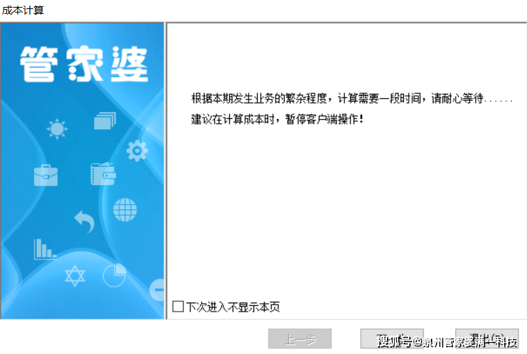 管家婆必中一肖一鸣——精选解释解析落实