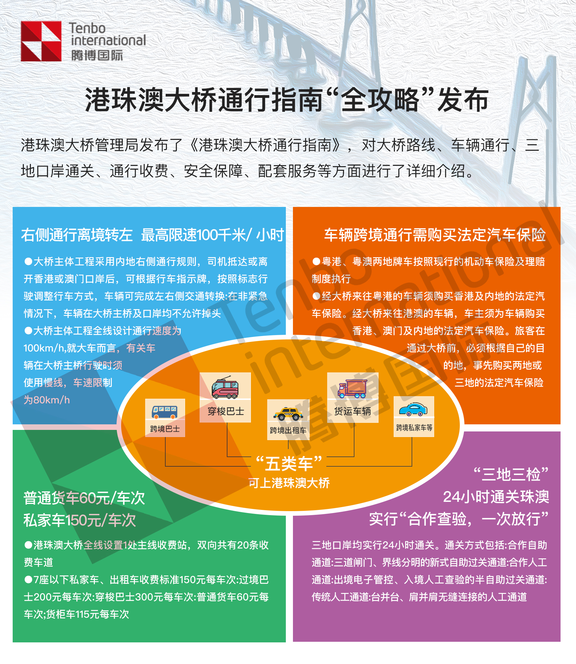 新澳门大众网官网开码现场——精选解释解析落实的全方位解读