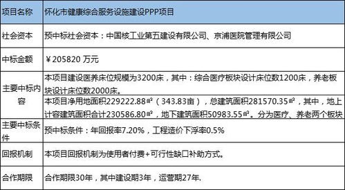 新奥彩294444cm与216677，精选解释解析及落实策略