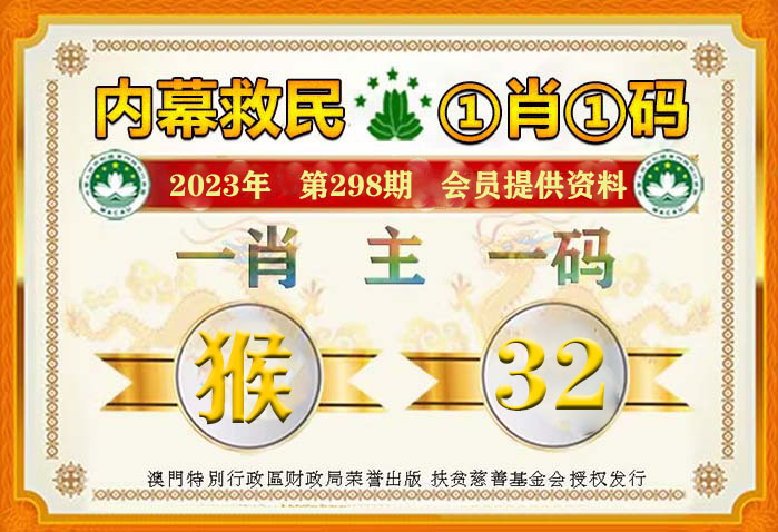 新澳2024一肖一码道玄真人——精选解释解析落实