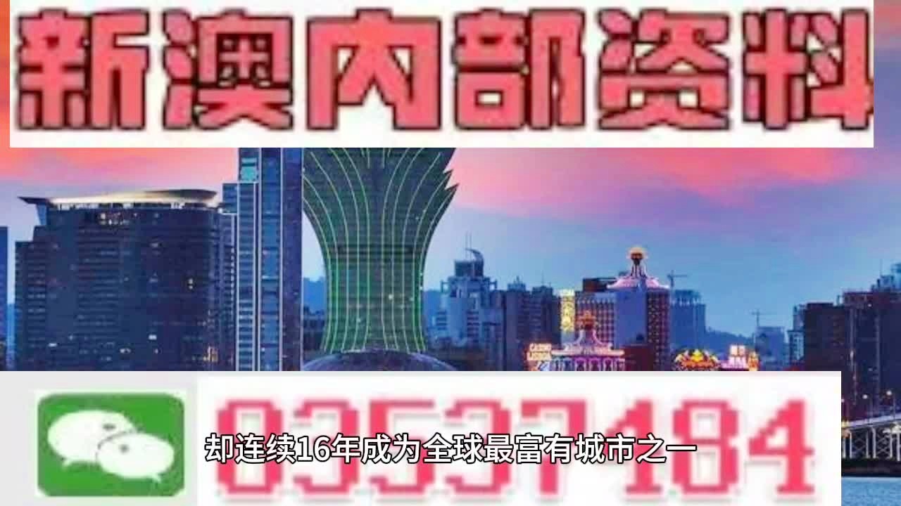 2024新澳门精准正版免费资料第510期——精选解释解析落实详解