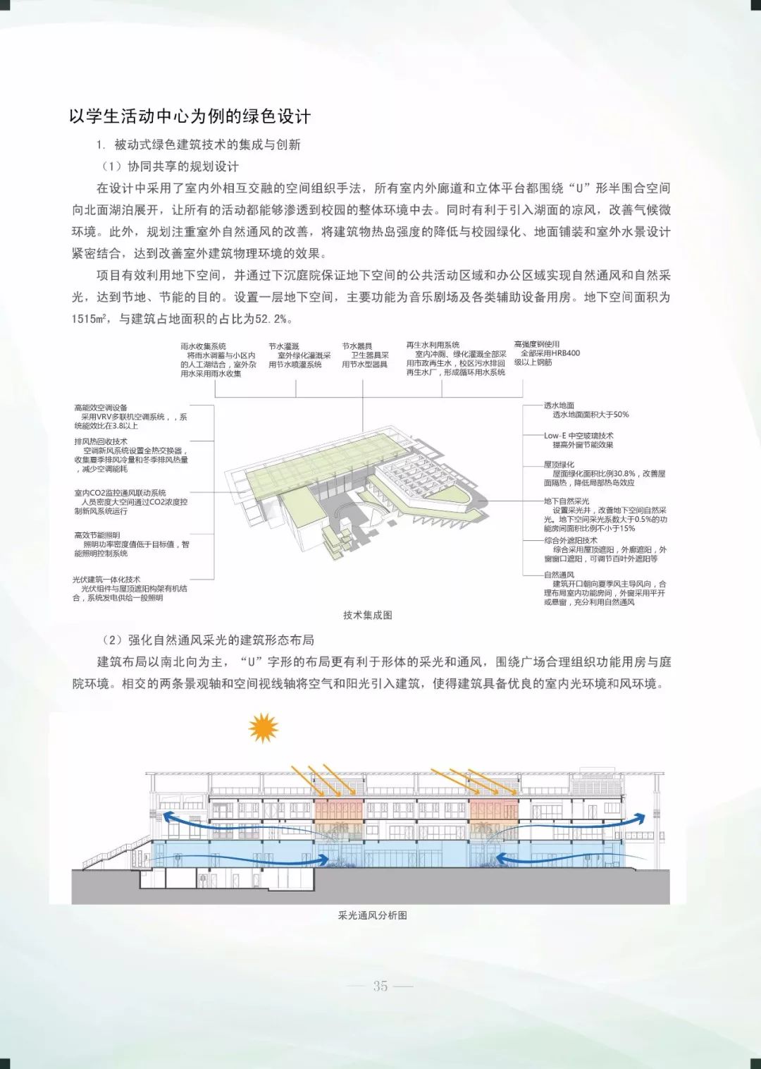 新澳门今晚最新的消息2024年——精选解释解析与落实行动