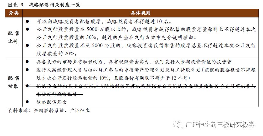 新澳门正版澳门传真，精选解释解析与落实策略