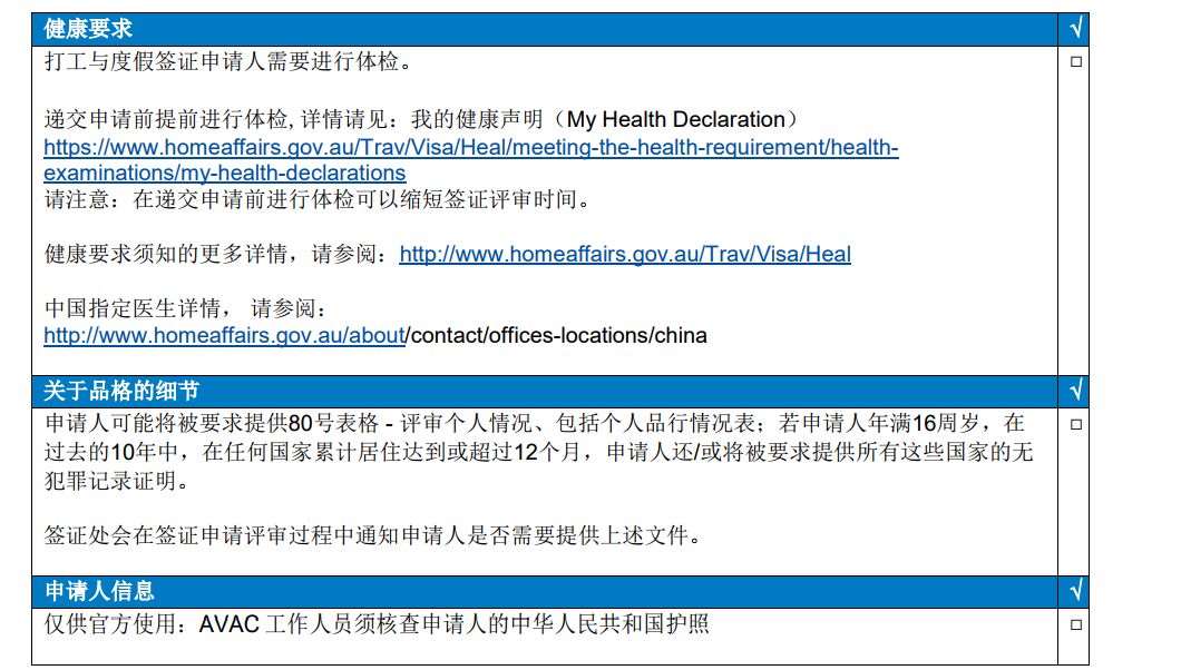 新澳历史开奖记录查询结果解析与比较——精选策略的实施