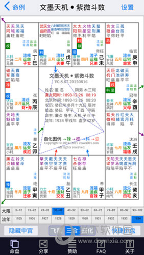 2024年新澳门全年免费资料大全——精选解释解析落实策略