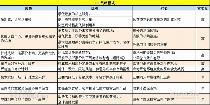 澳门六合，解析、精选与落实的关键要素