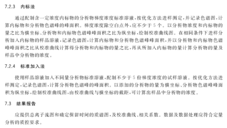 新澳门最精准下精准龙门——精选解释解析落实策略