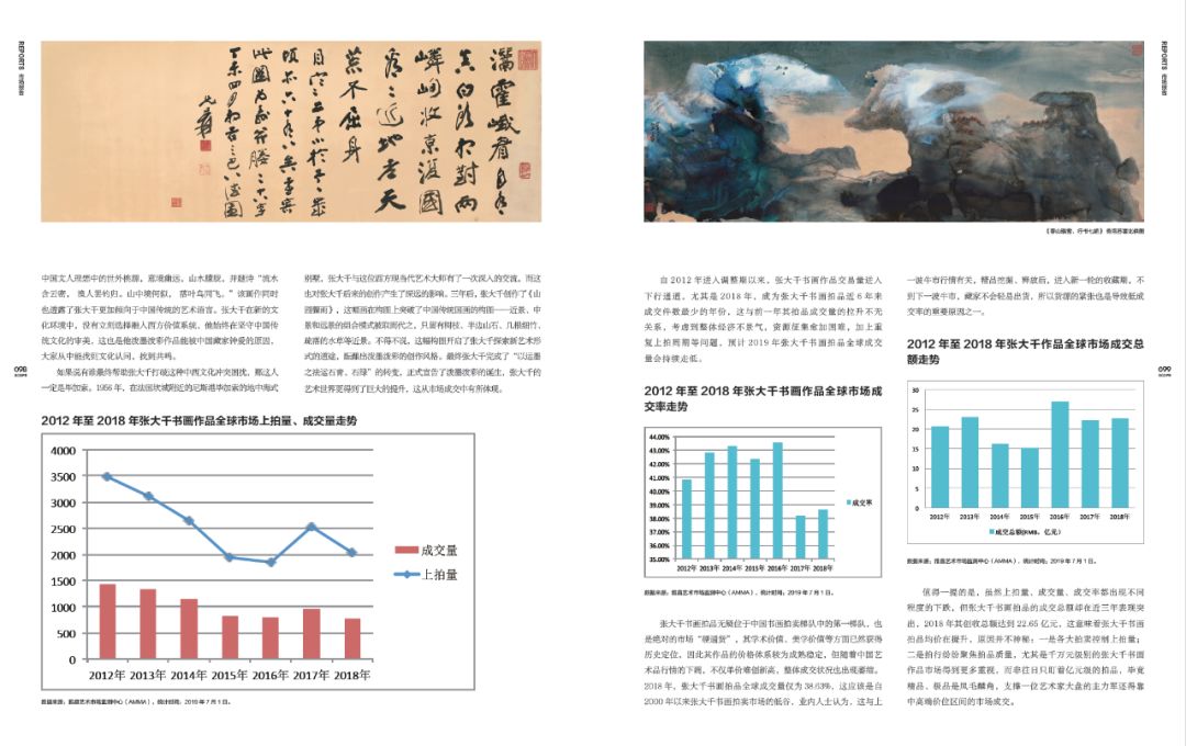 探索6H彩经网澳门，精选解释解析与落实之道