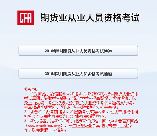 新澳门今期开奖结果查询表图片，精选解释解析与落实