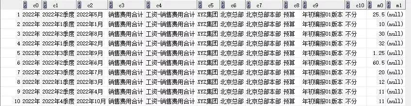 关于48549内部资料查询的精选解释解析与落实策略