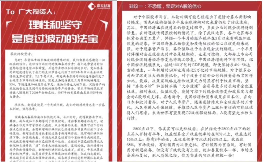 揭秘新澳六叔精准资料，解析与落实的精选之道