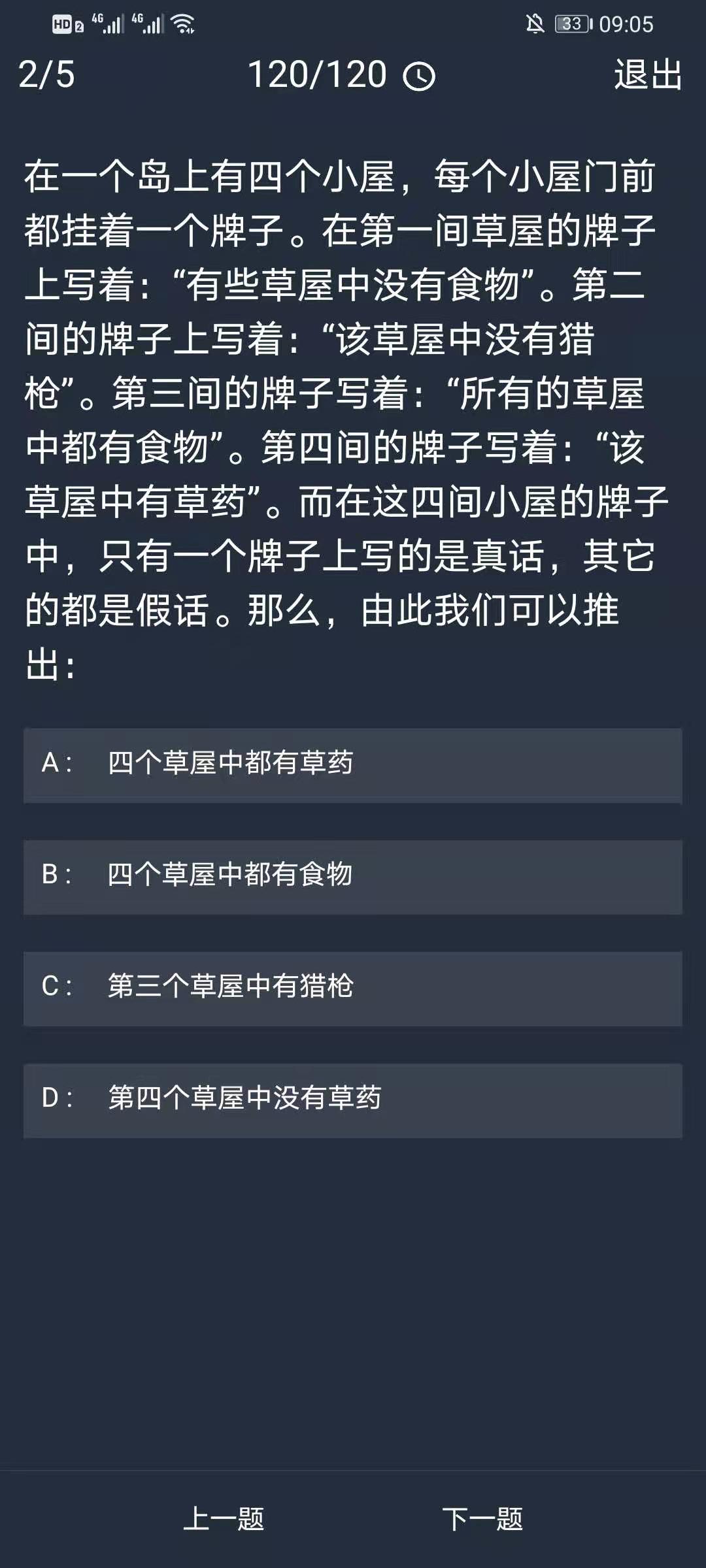 关于新澳天天开奖资料大全12码——精选解释解析落实与犯罪问题的探讨