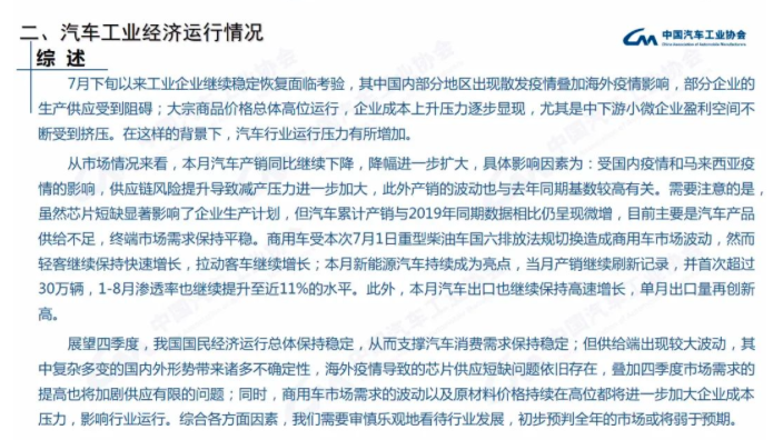 新澳门红姐论坛，解析与落实的关键所在（违法犯罪问题探讨）