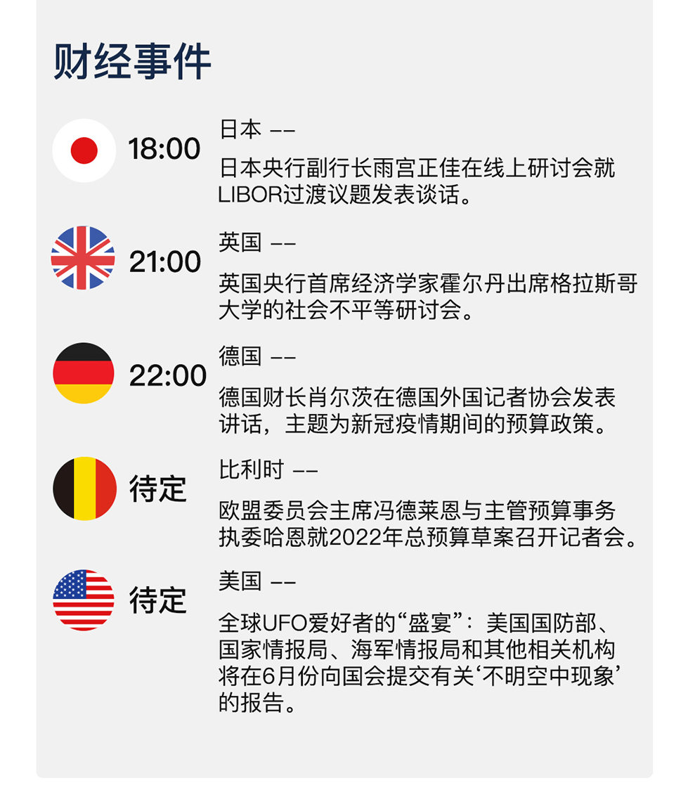 新澳天天开奖资料解析与落实——警惕违法犯罪风险