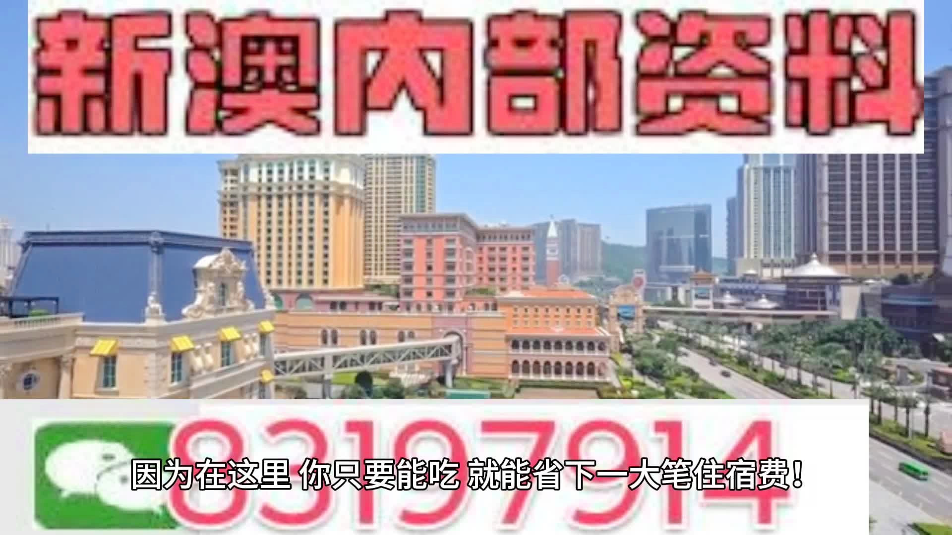 新澳门2024今晚开码公开，精选解释解析落实