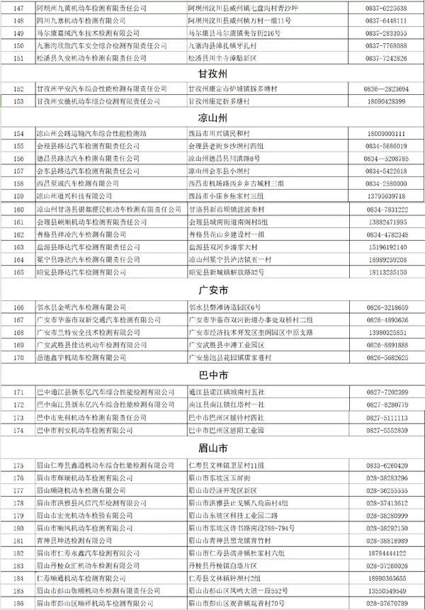 揭秘48449最快开奖记录查询结果——精选解释解析落实