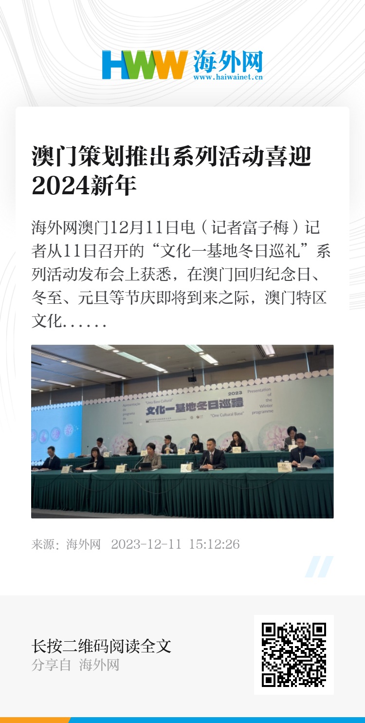 新澳门2024今晚开码直播——精选解释解析落实的全方位解读