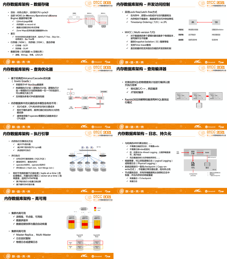 新奥精准资料免费提供的安全性解析与实施策略