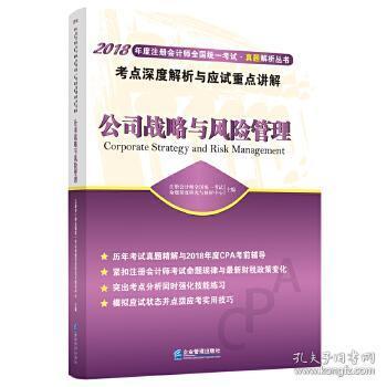 解析澳门精准正版免费策略，精选、解释与落实的重要性