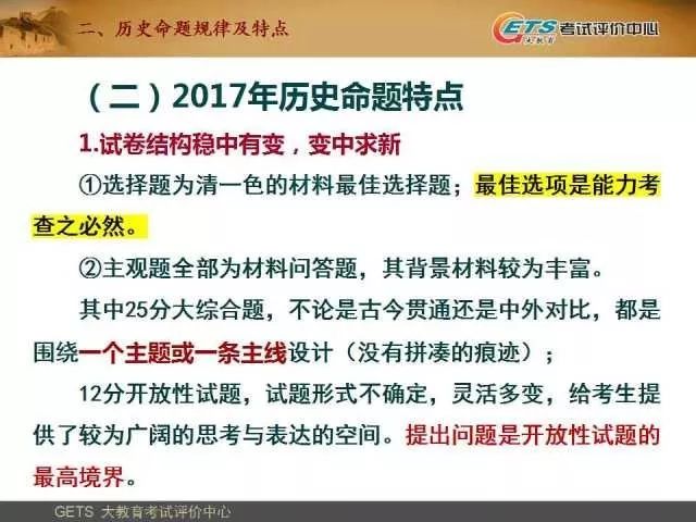 最准一码一肖，解析与落实精选策略