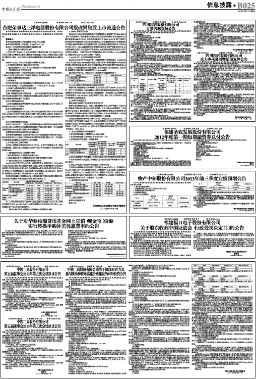 迎接2024年，正版资料全年免费公开——深入解析与全面落实