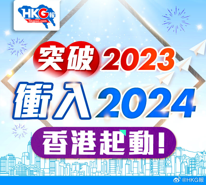 解析落实新澳2024年精准资料精选策略