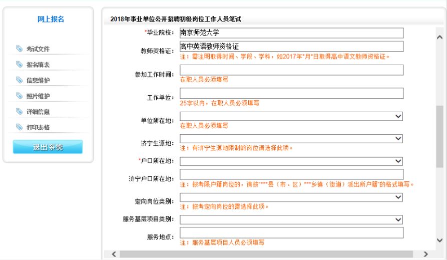 大兴招聘网最新信息网的全面解读