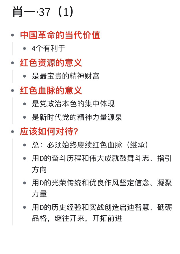 揭秘62827·c㎝一肖一码——精选解释解析落实之道