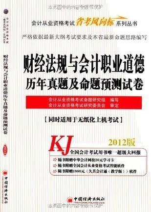 新澳好彩资料提供与精选解析，揭示背后的法律风险与道德责任