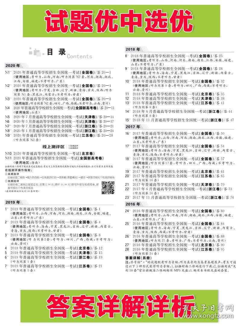 2024新奥正版资料免费提供——精选解释解析落实详解