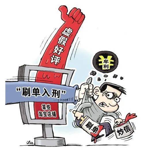 警惕虚假预测，新澳门今晚精准一肖是违法行为