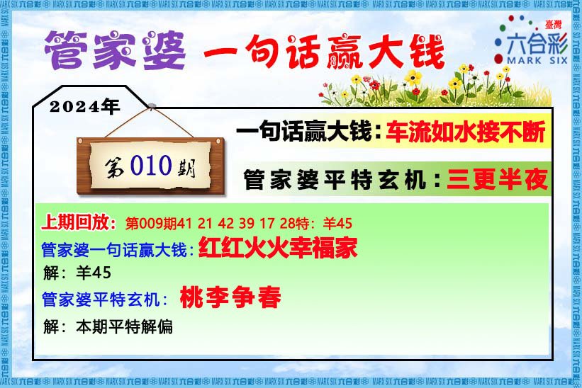 管家婆一肖一码最准资料公开——解析精选解释与落实行动