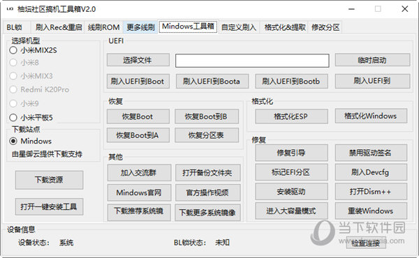 管家婆最准一码一肖，解析与落实的精选解释