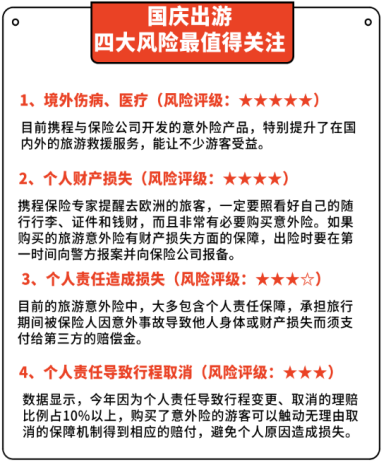 新澳天天开奖资料大全旅游攻略——精选解释解析落实