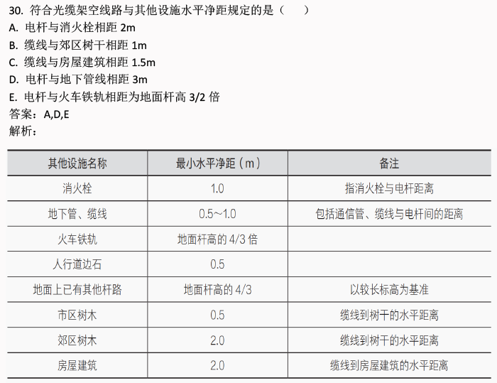 新澳天天开奖资料单双，解析、解释与落实精选