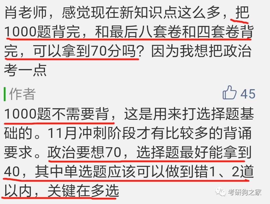 白小姐一码一肖中特一肖，深度解析与精选解释