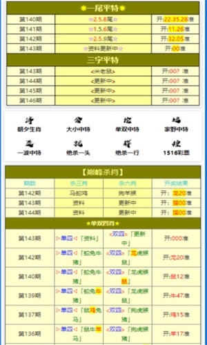 澳门特马今晚开奖一，解析、精选与落实策略